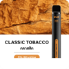 ks quik classic tobacco 800 Puffs