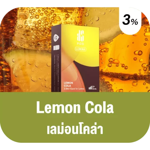 Ks Lumina Pod Lemon Cola