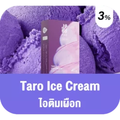 Ks Lumina Pod Taro Ice Cream