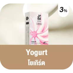 Ks Lumina Pod Yogurt